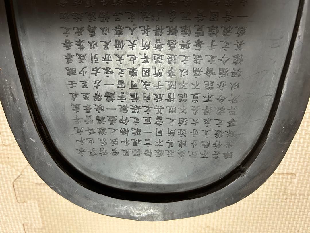 [極上品] 宋時代　文房四宝 中国美術・書道具/名石・端渓硯/老坑；石友铭 在铭