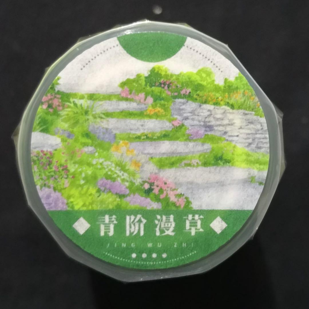 【8690】海外　マステ　5m巻売り　PETマスキングテープ　階段　自然　風景