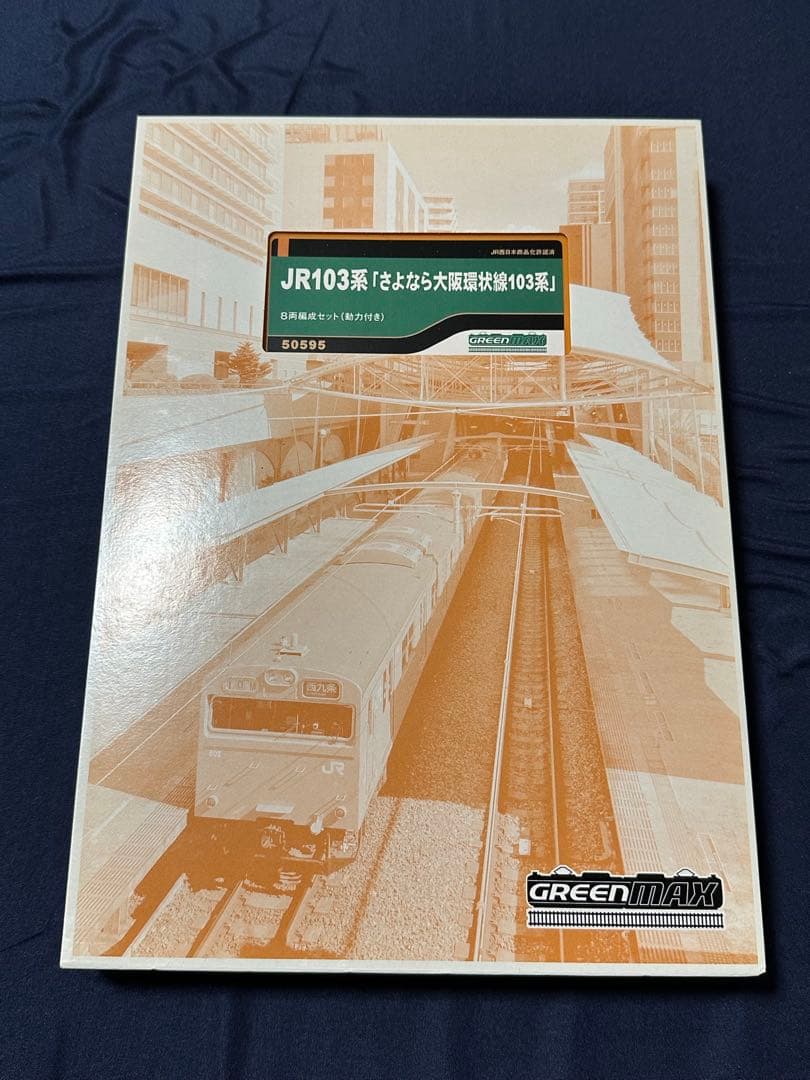 グリーンマックス 50595 JR103系　さよなら大阪環状線103系 美品