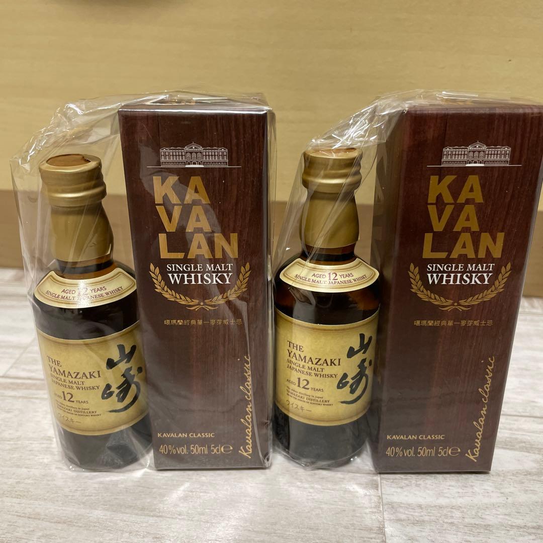 【山崎12年,カバランクラシック50ml】2セット 4本サントリー ウイスキー