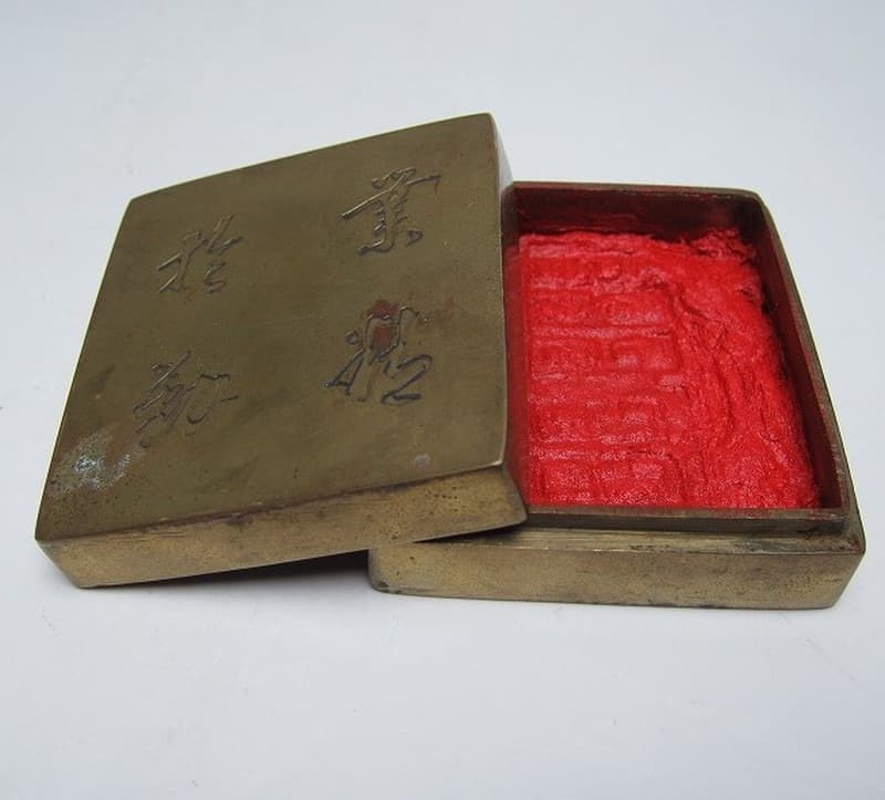銅製 文字墨盒 「業精於勤」 「大利」銘　朱肉入れ 中国 民国