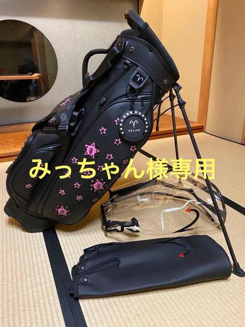 希少世界限定30本　アザスゴルフselmoスタンドキャディーバッグ