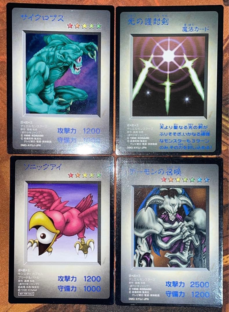 【遊戯王】モンスターカプセル【16枚セット】