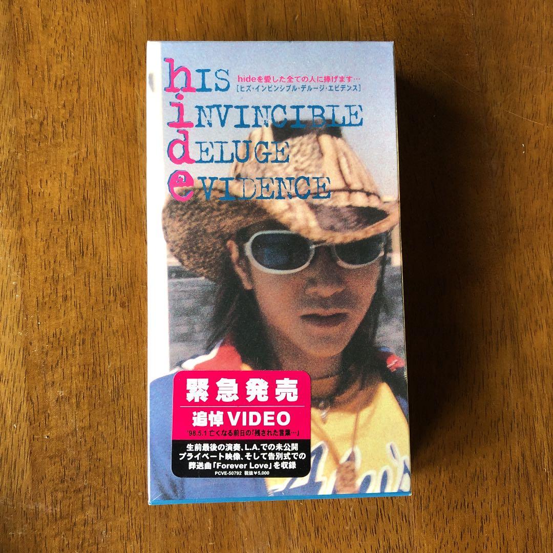 hide VHS 未開封　追悼video
