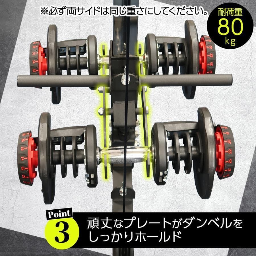 B2190ダンベル積載金具付属 マルチパワーラック12段階 調節可能自宅 家庭用