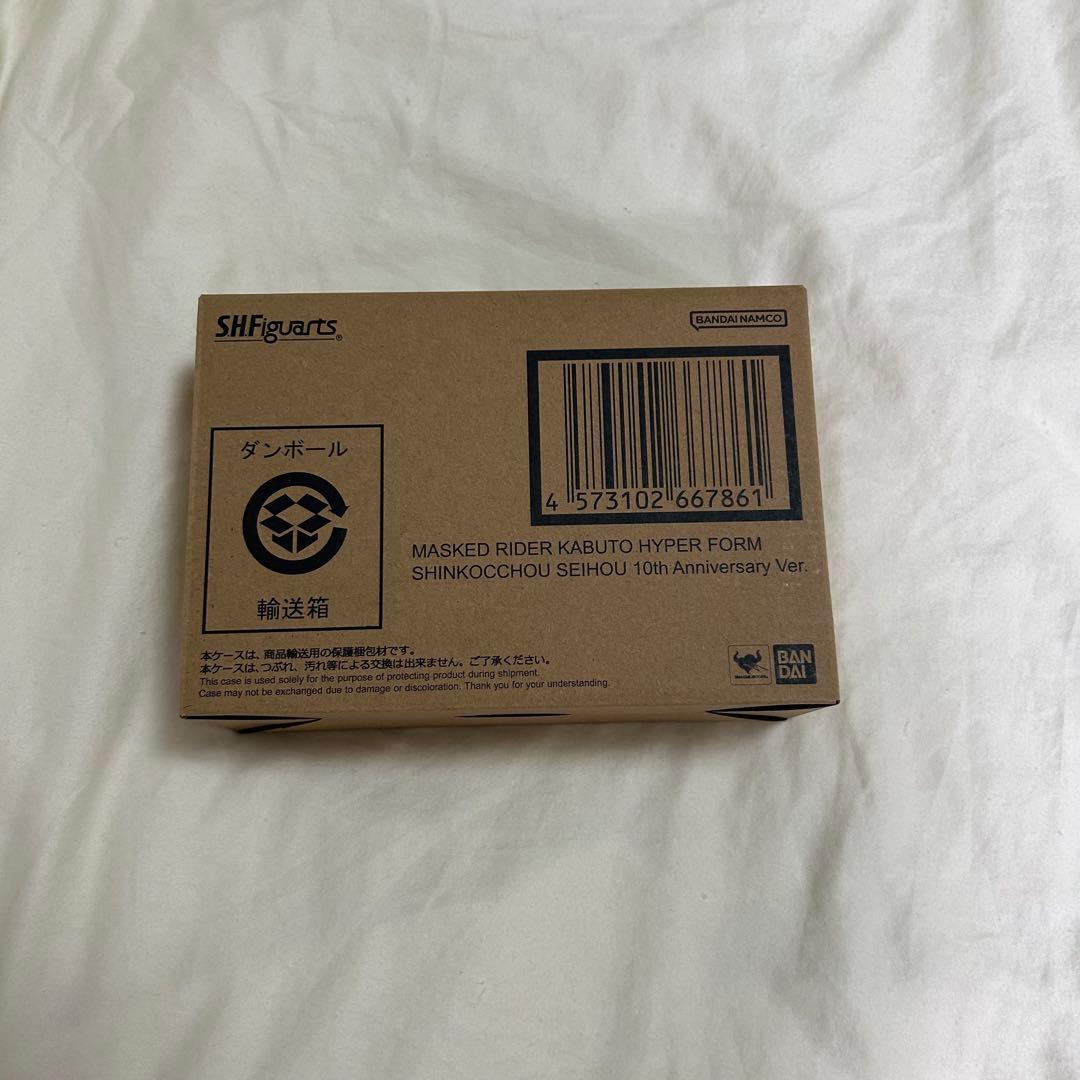 SHFiguarts 仮面ライダー カブト ハイパーフォーム 10周年記念