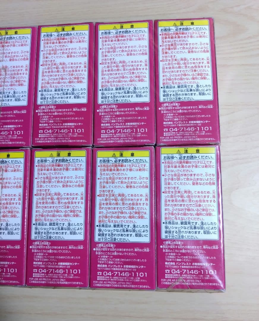 【未開封】ワンピース ワールドコレクタブルフィギュア vol.22 全8種セット