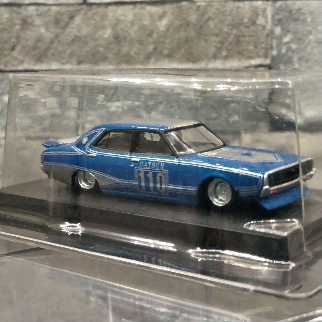 グラチャンコレクション ケンメリ　4Dr　　DATSUN 110 ミニカー 青