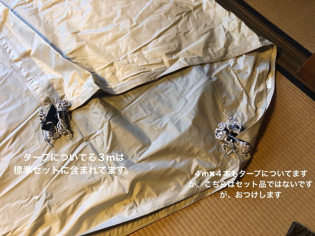 タープ　スノーピーク　 peak TAKIBIタープ　オクタ