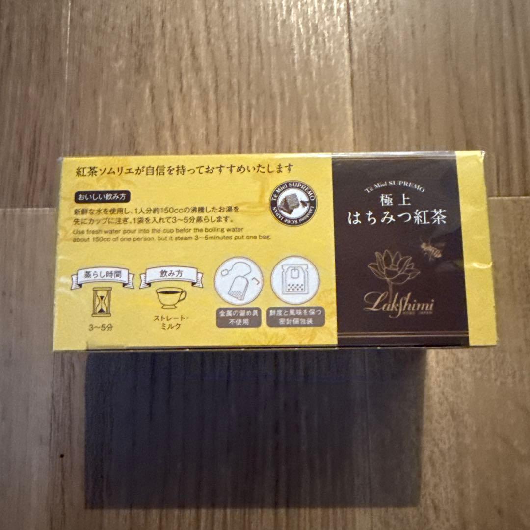 Lakshmi はちみつ紅茶 25袋入り10箱