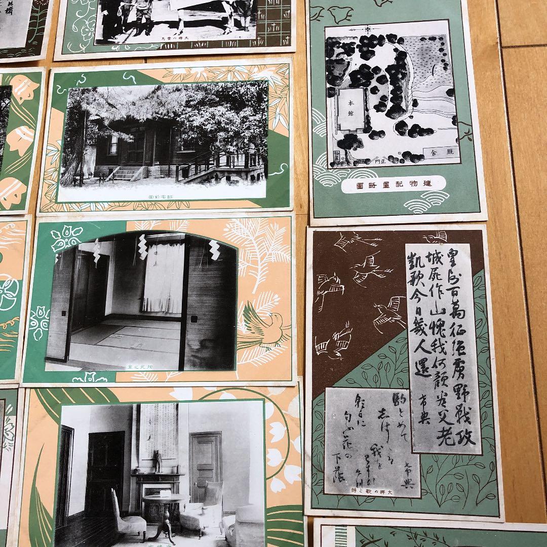 貴重！25枚セット！大正2年乃木将軍邸公開記念写真絵葉書未使用！歴史的資料です！