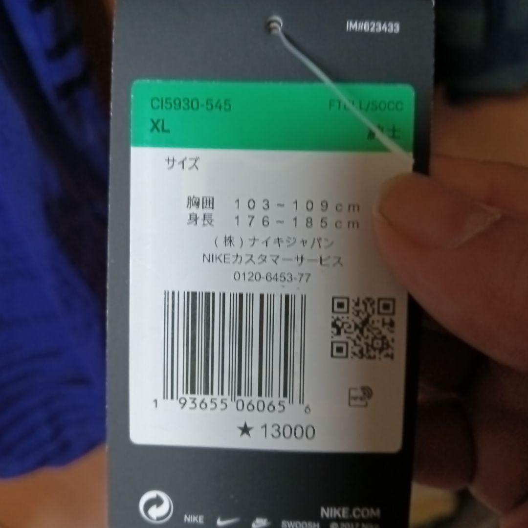 サンフレッチェ広島 Nike XLサイズレプリカユニフォーム