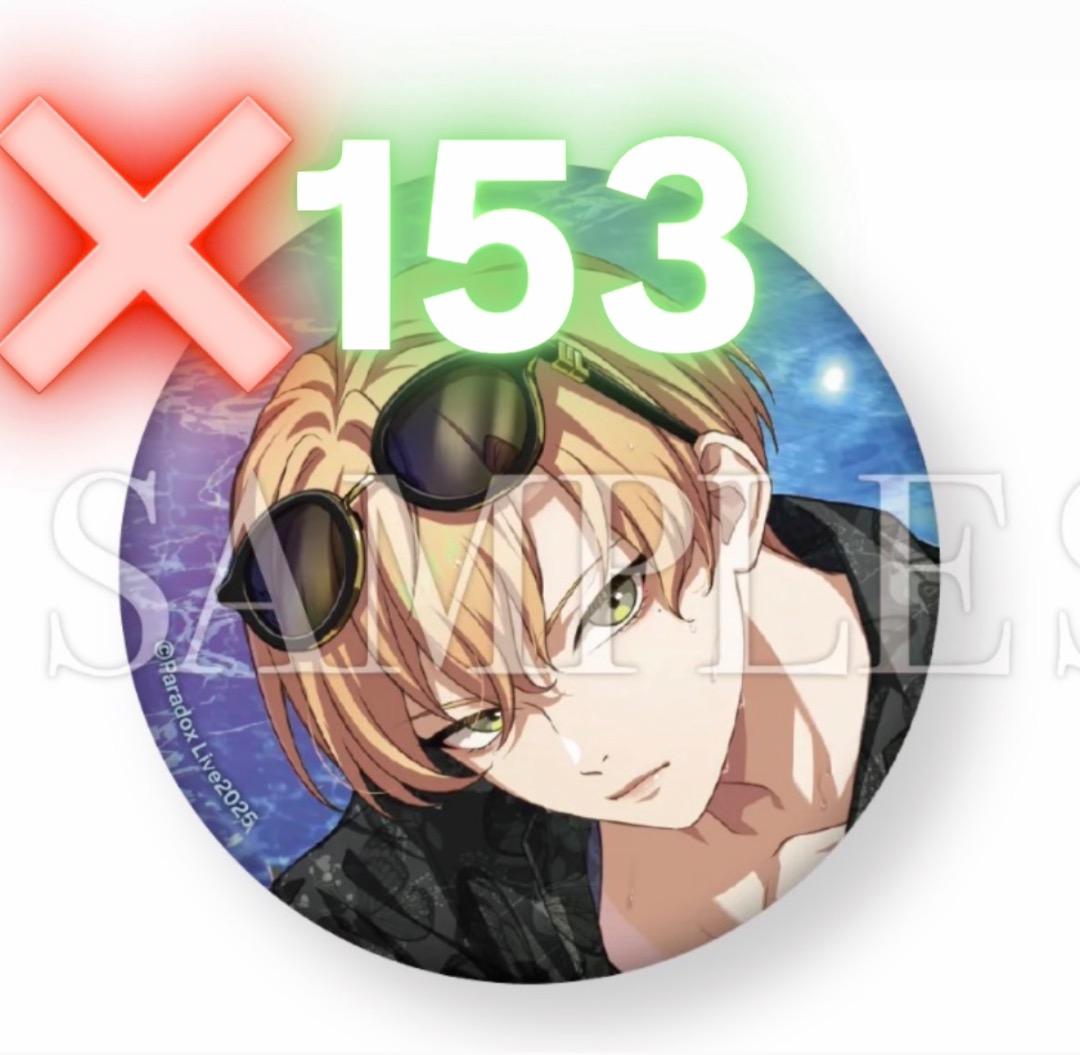 パラライ　東夏　缶バッジ　真夏の幻影