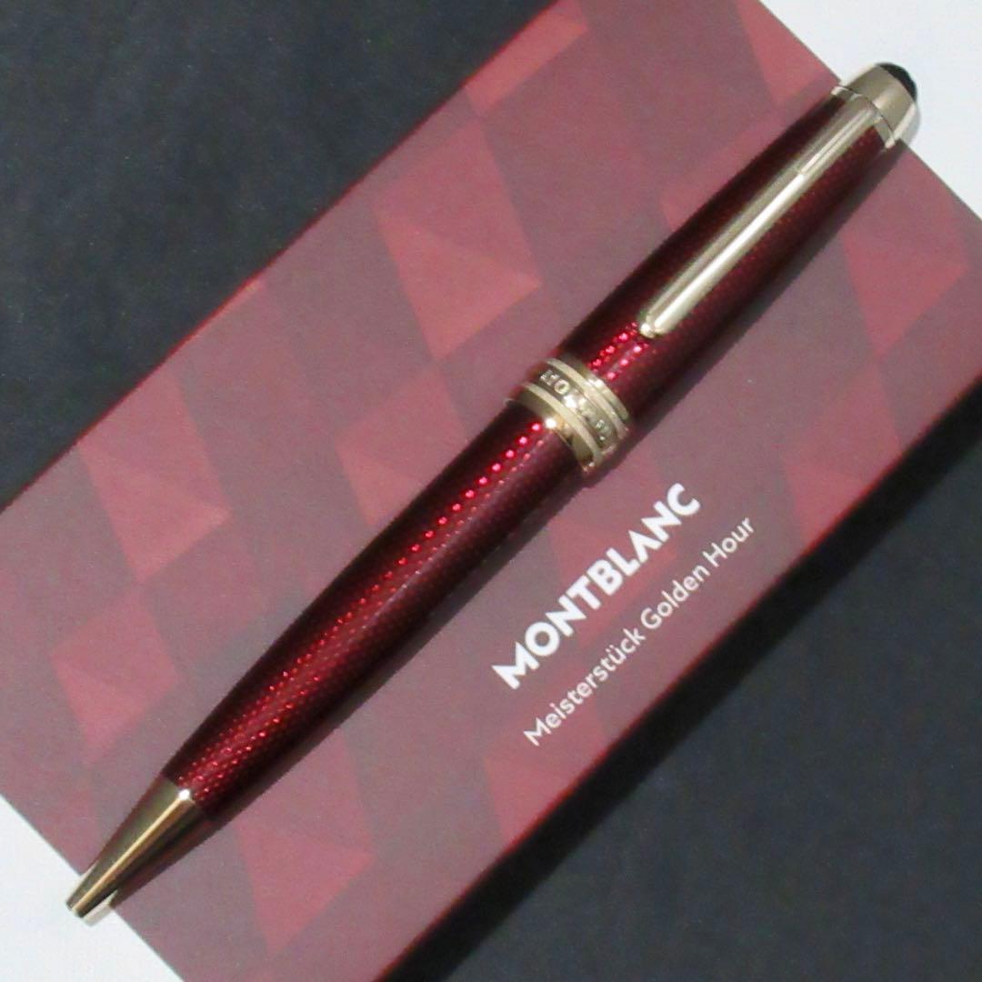モンブラン ボールペン ソリテール ゴールデンアワー ミッドサイズ 133025