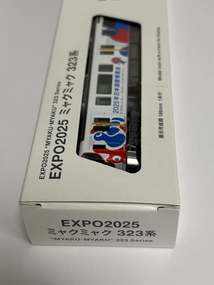 ⭐︎EXPO2025 ミャクミャク 323系⭐︎KATO⭐︎