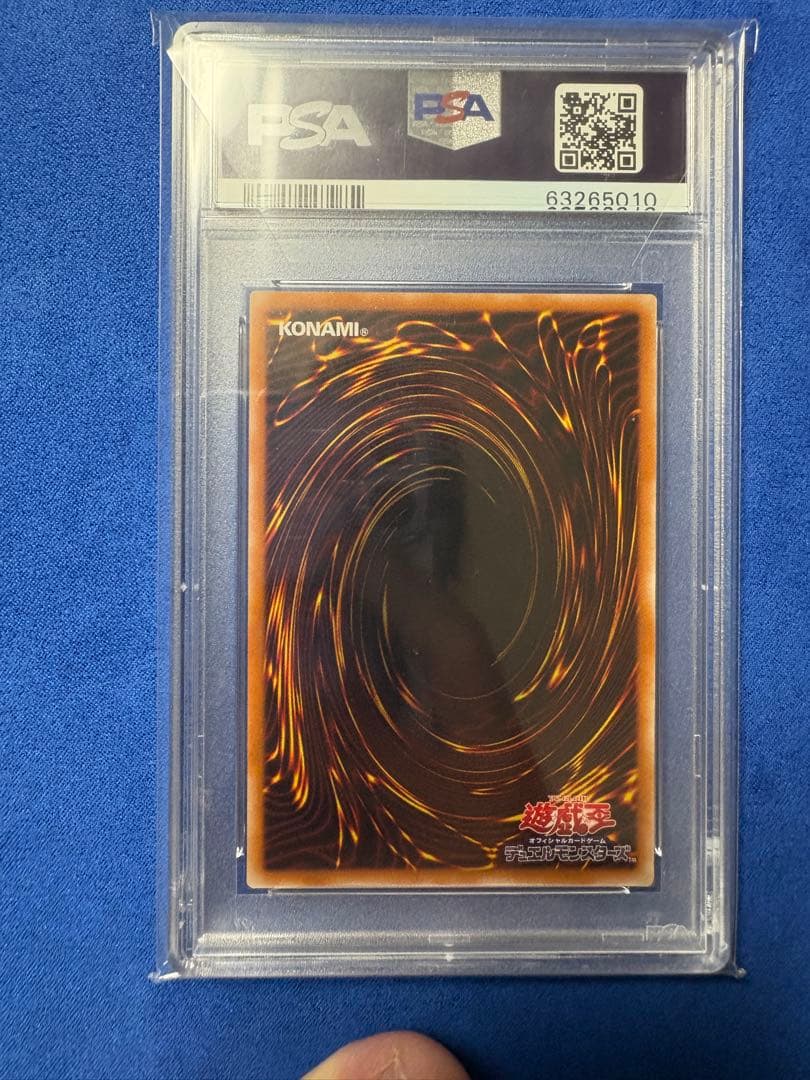 遊戯王　PSA10 マジシャン・オブ・ブラックカオス　レリーフ
