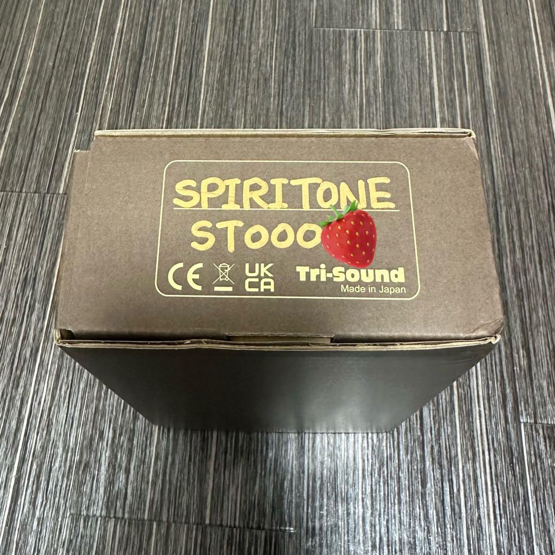 Vemuram Spiritone 2桁良シリアル