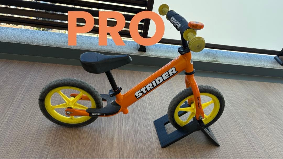 ストライダー　STRIDER PRO モデル12インチ/手渡し限定(東京板橋)