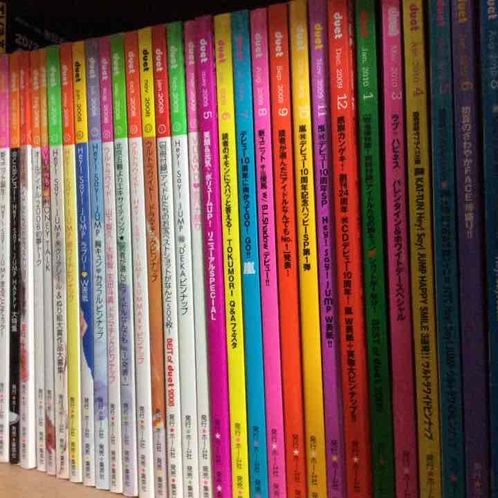 duet 1冊300円＋送料