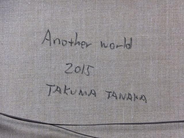 現代美術 田中拓馬　直筆サイン 『Another world』油彩 1205H