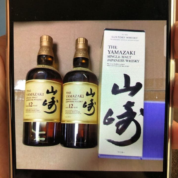 サントリー 山崎12年 700ml 2本　シングル　720ｍl 1本