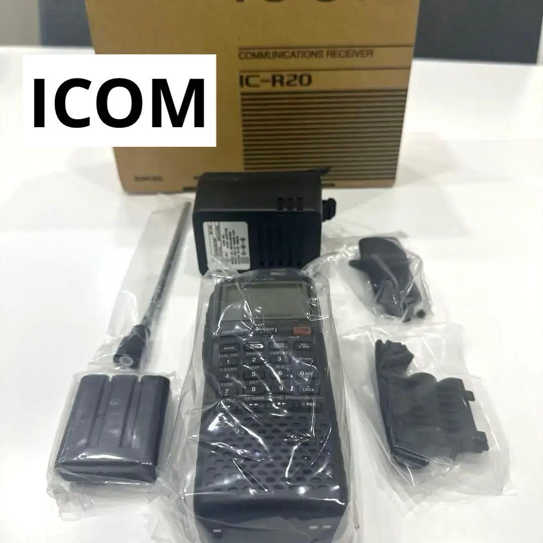 （匿名配送）ICOM IC-R20 ワイドバンドレシーバー　未使用