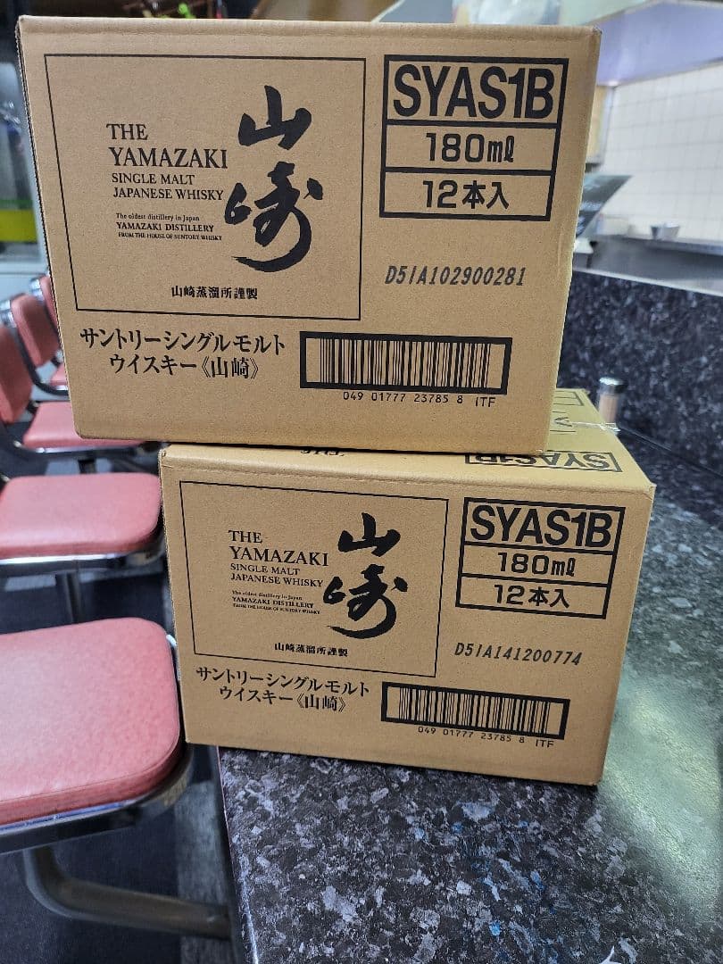 山崎 シングルモルトウイスキー ケース12本入