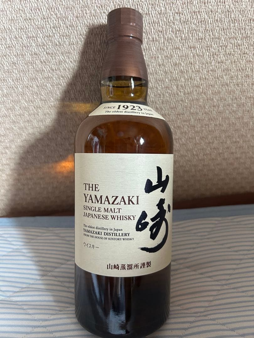 山崎シングルモルトウイスキー