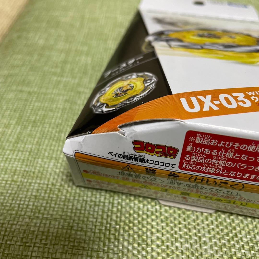 国内正規品　新品未開封　ベイブレードX ウィザードロッド　5個セット