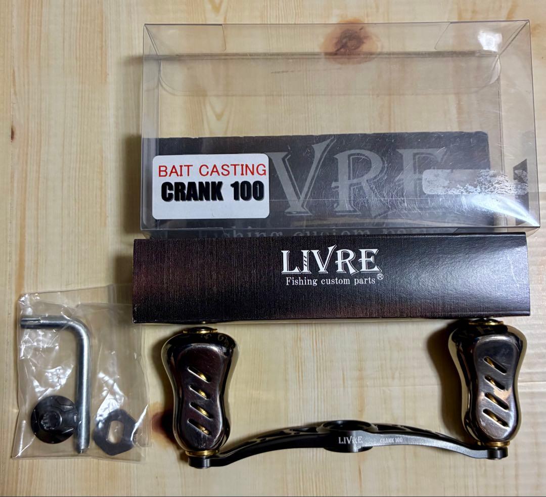 リブレ クランク 100 ハンドル ベイトキャスティング ガンメタ×ゴールド