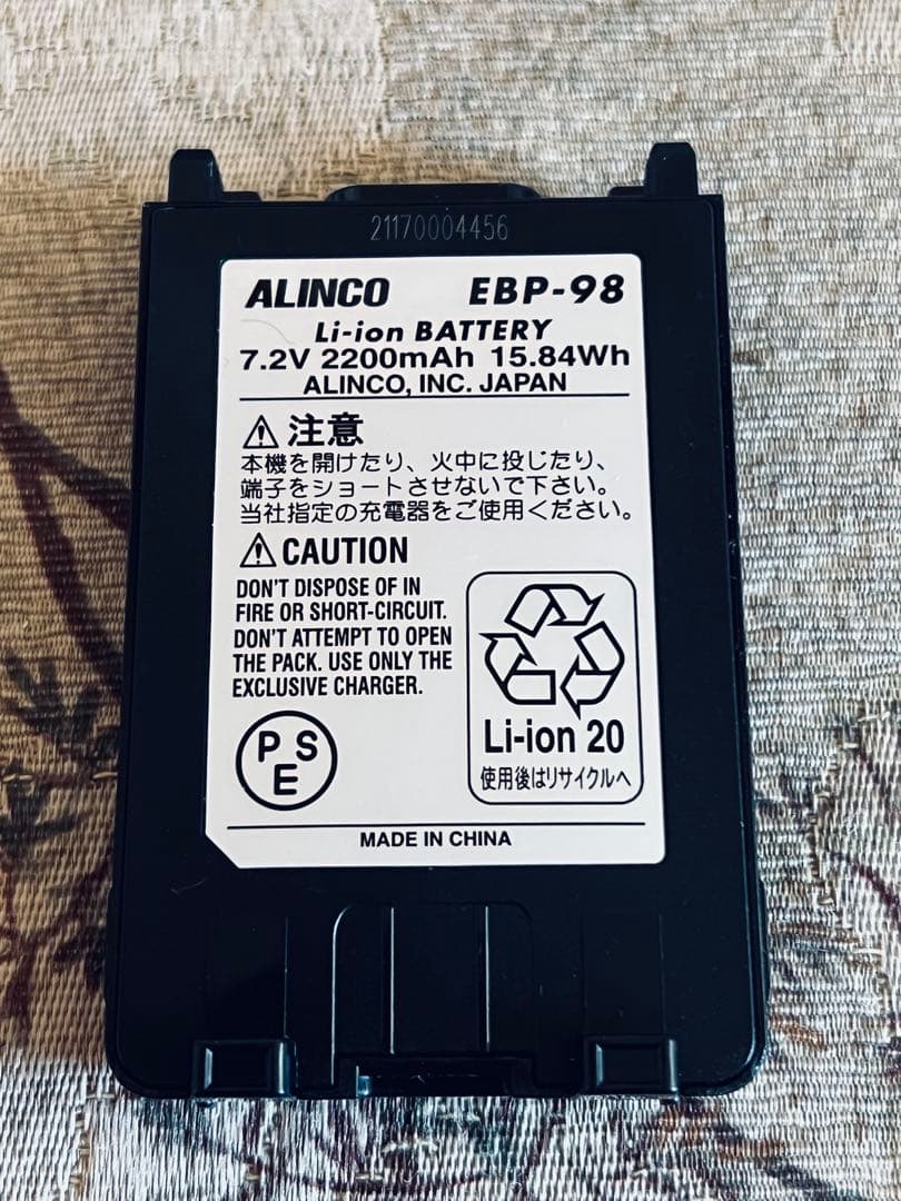 トランシーバー ALINCO DPS70