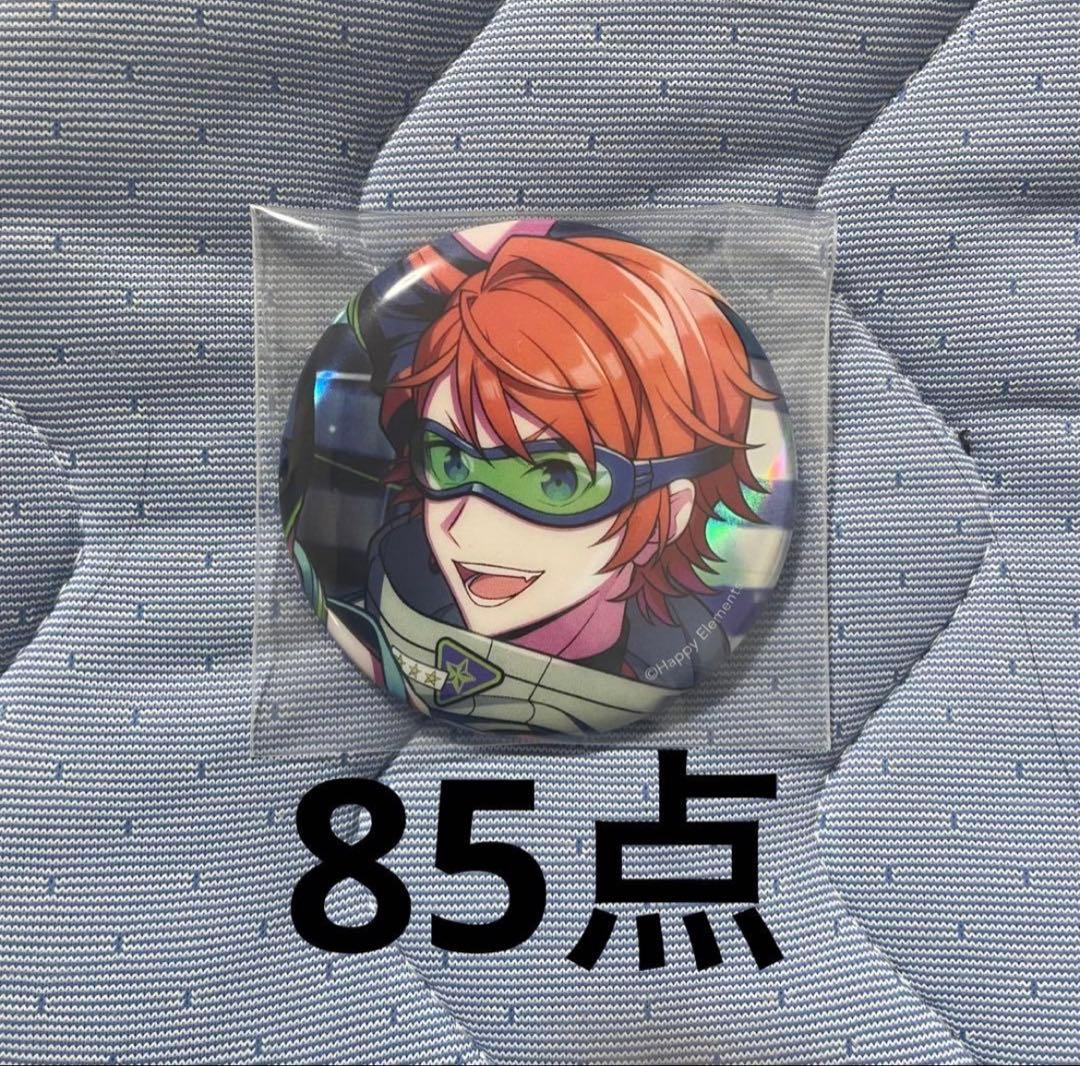 エリオスR ビリーワイズ 缶バッジ