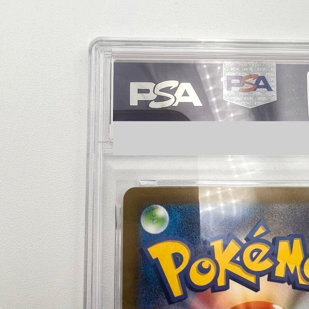 【PSA鑑定品】ナンジャモ SAR PSA10 SV4a 350/190
