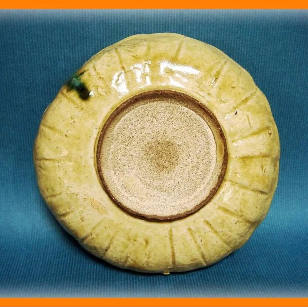 457『黄瀬戸 菊皿』　/骨董品 古美術 アンティーク 古玩