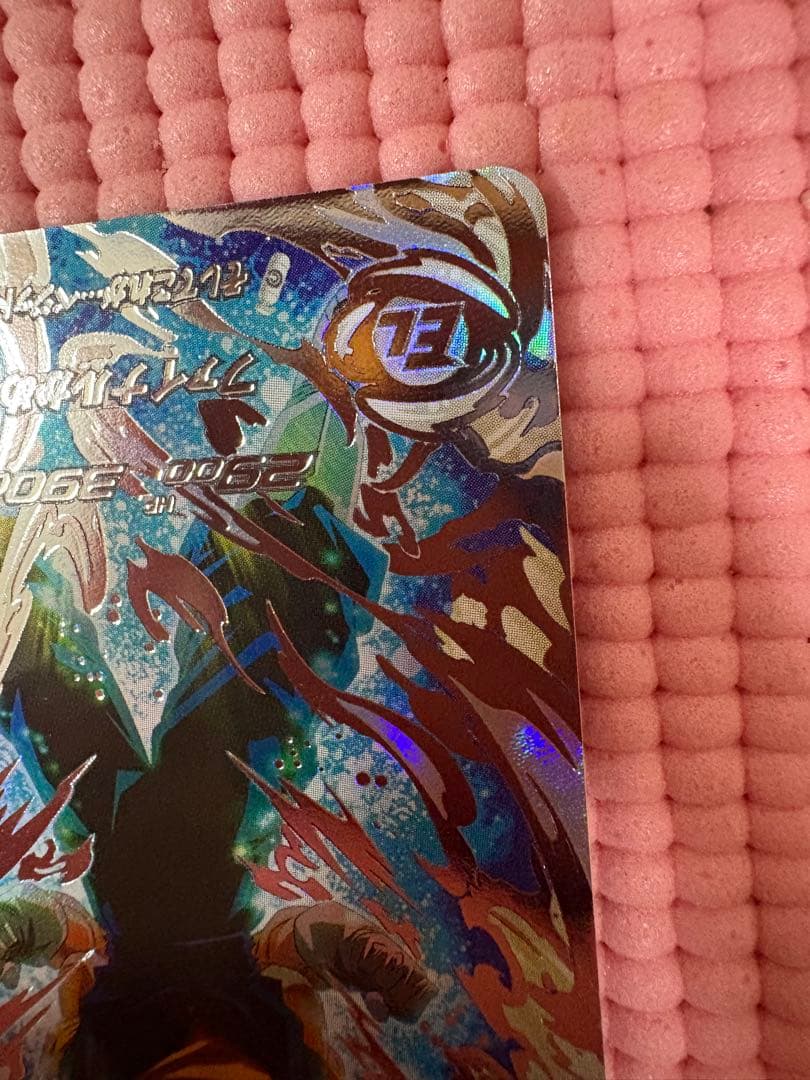 UGM4-SEC LC ベジット　美品