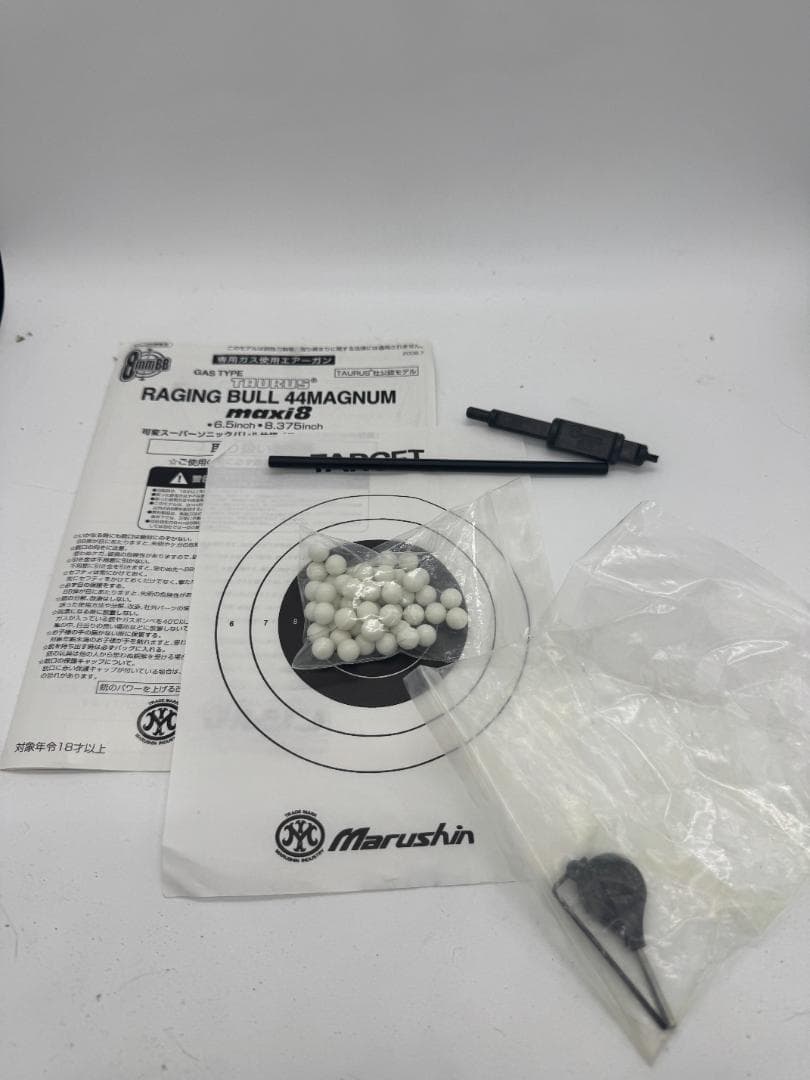 マルシン RAGING BULL ガスガン 8インチ 8MM