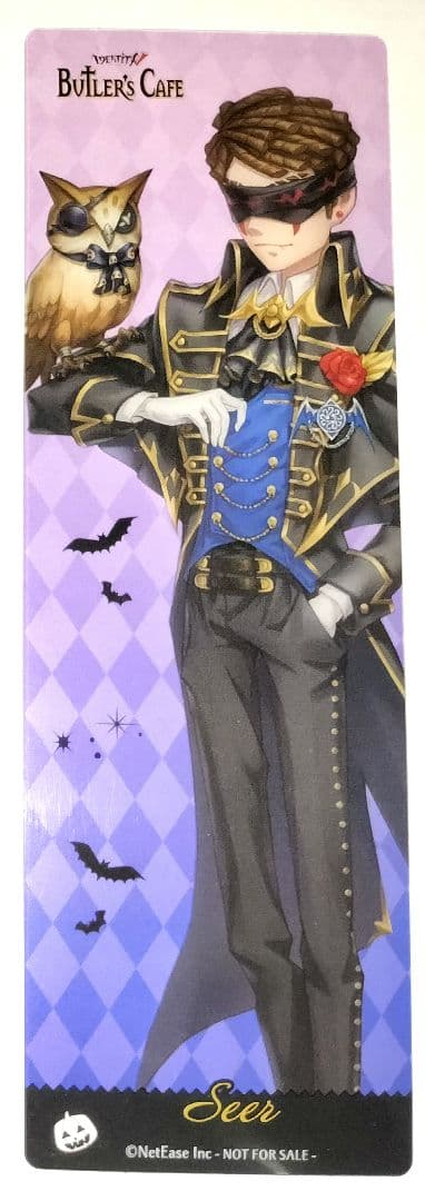 IdentityⅤ 占い師 クリアしおり バトラーズカフェ 2弾