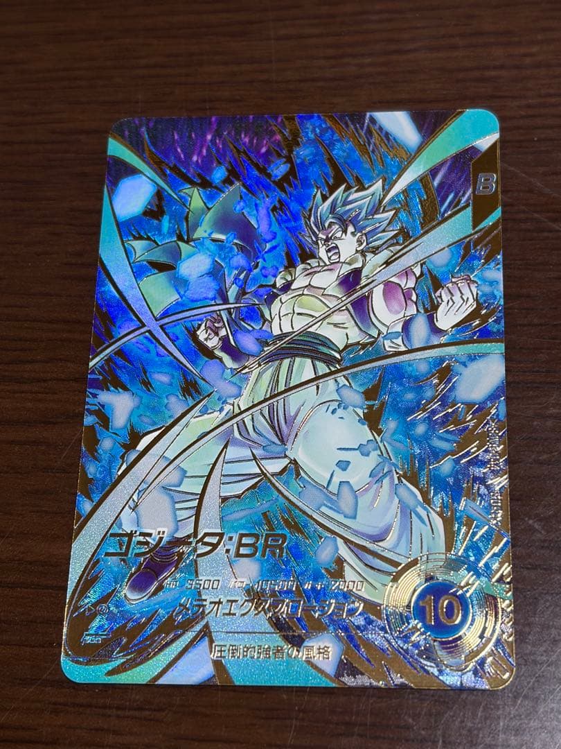 ゴジータ:BR パラレル スーパードラゴンボールダイバーズ SDV8-044