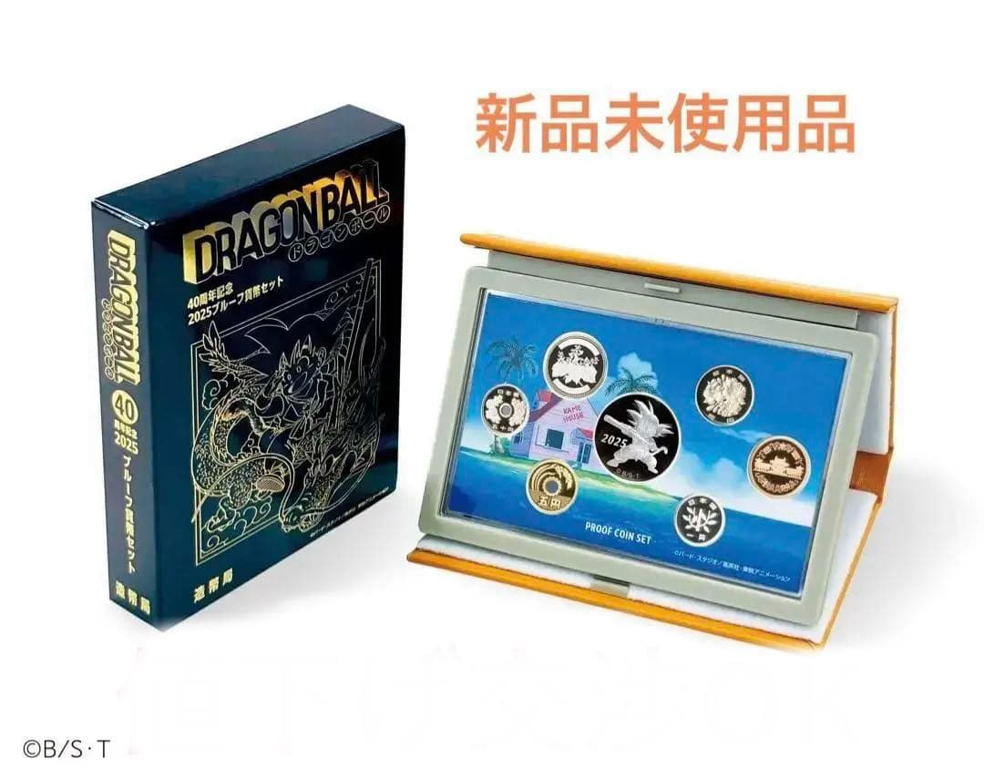 ドラゴンボール　40周年　プルーフ貨幣　孫悟空　虹加工　値下げ交渉OK