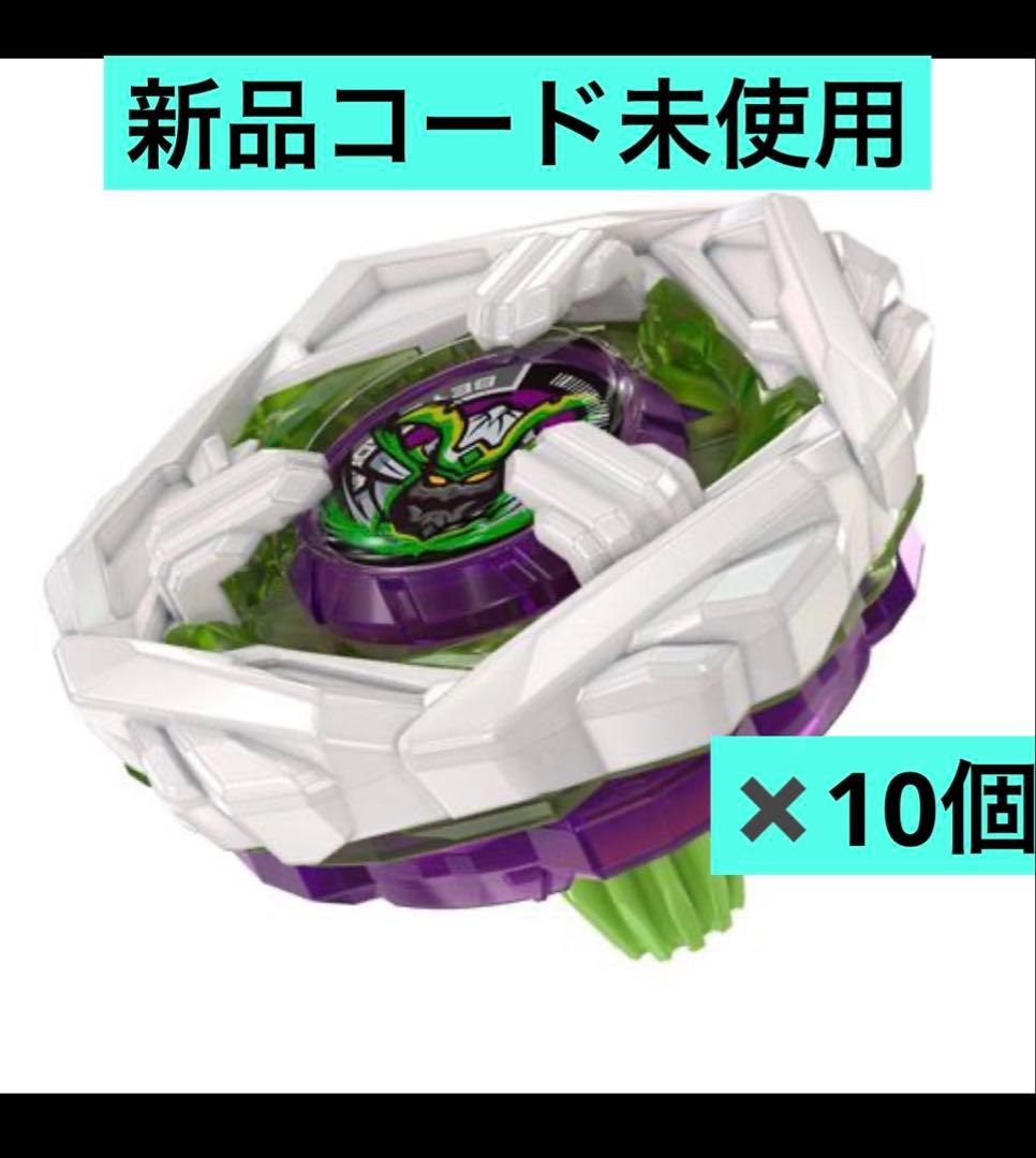 新品10個】BX-00 サムライスチール5-70GF メタルコート:ホワイト