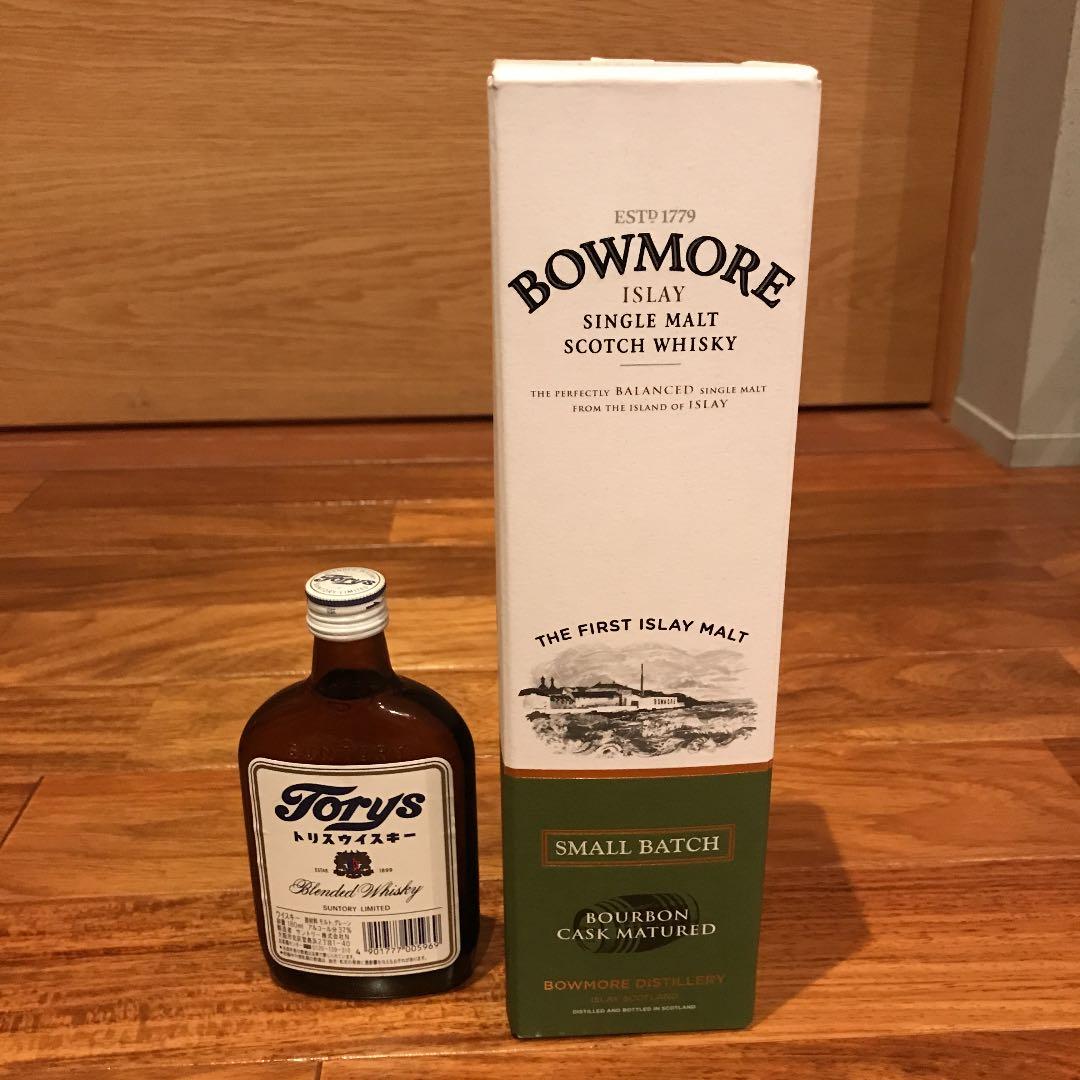 ウイスキーセット③