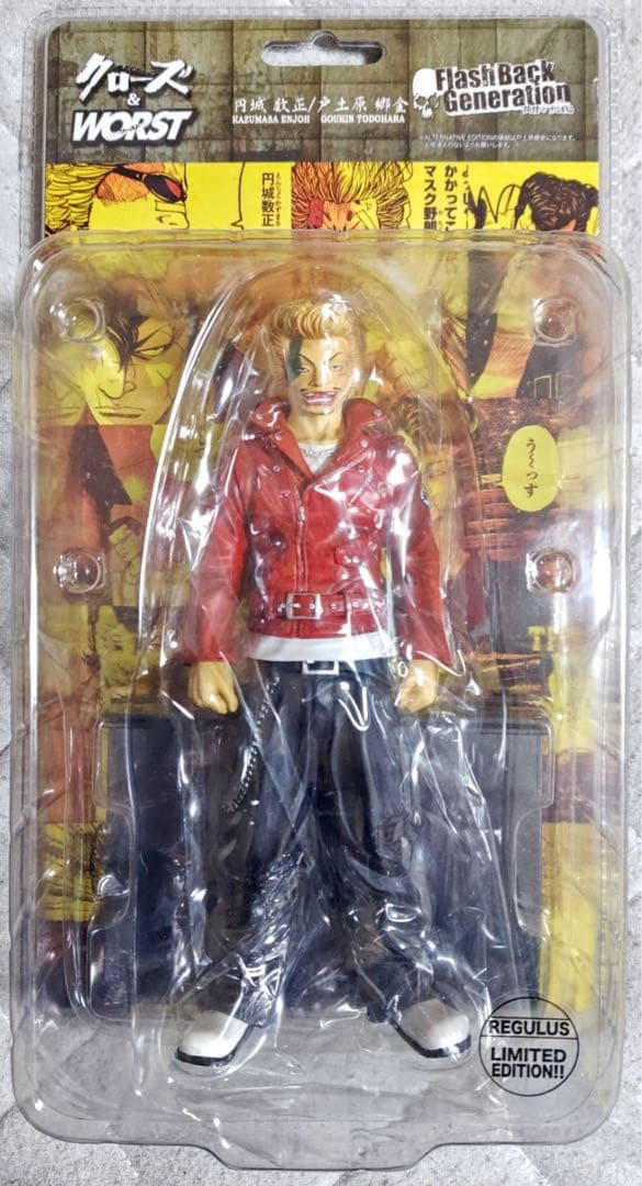 クローズ&WORST FBG 髑髏の系譜 円城数正 フィギュア