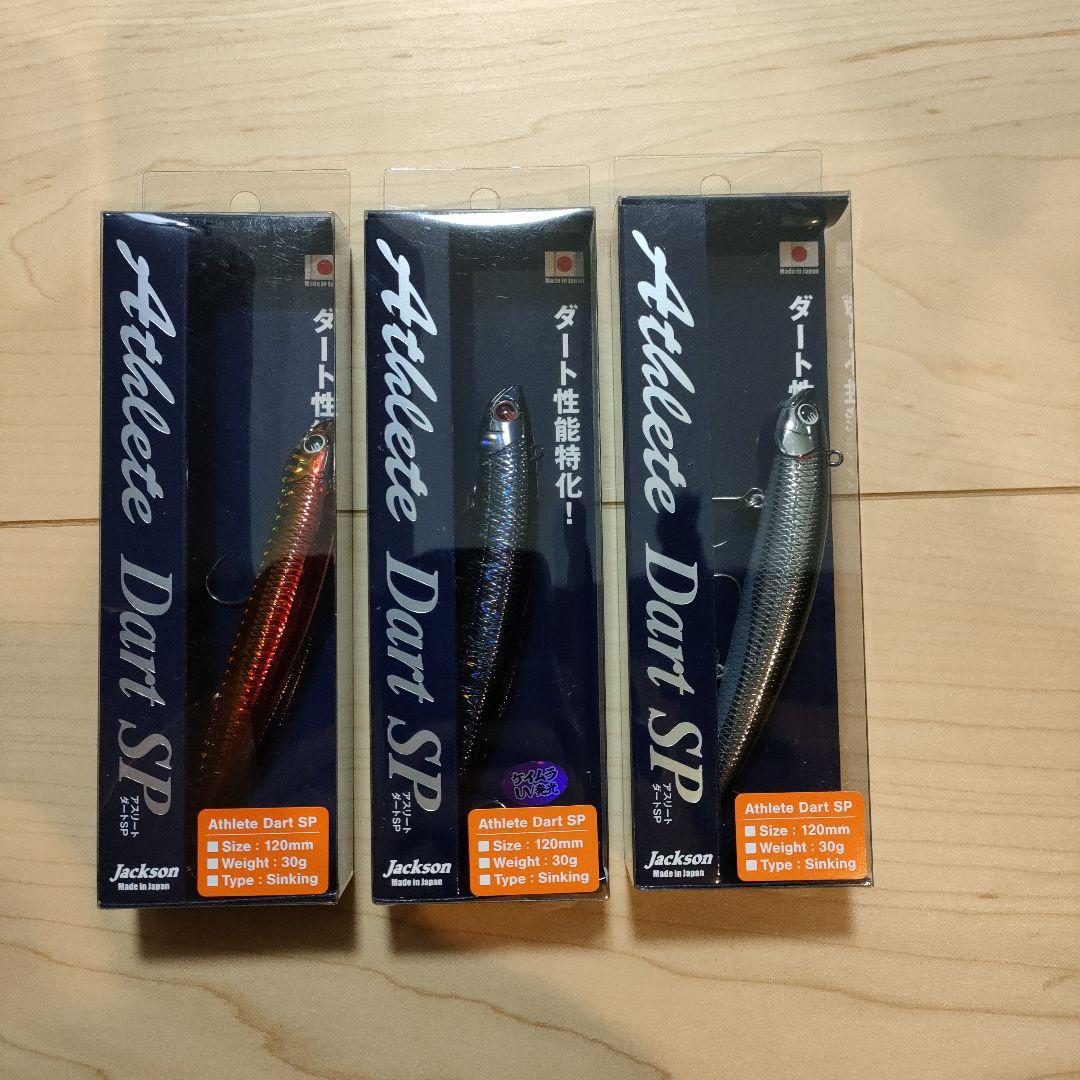 Jackson アスリートダートSP　黒の衝撃　他
