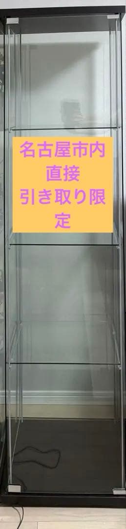 IKEA DETOLF ブラック イケア デトルフ【名古屋市内引き取り限定】