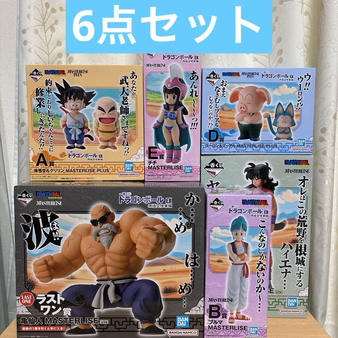 一番くじ　ドラゴンボール　孫悟空修行編　孫悟空　クリリン　チチ　ウーロン