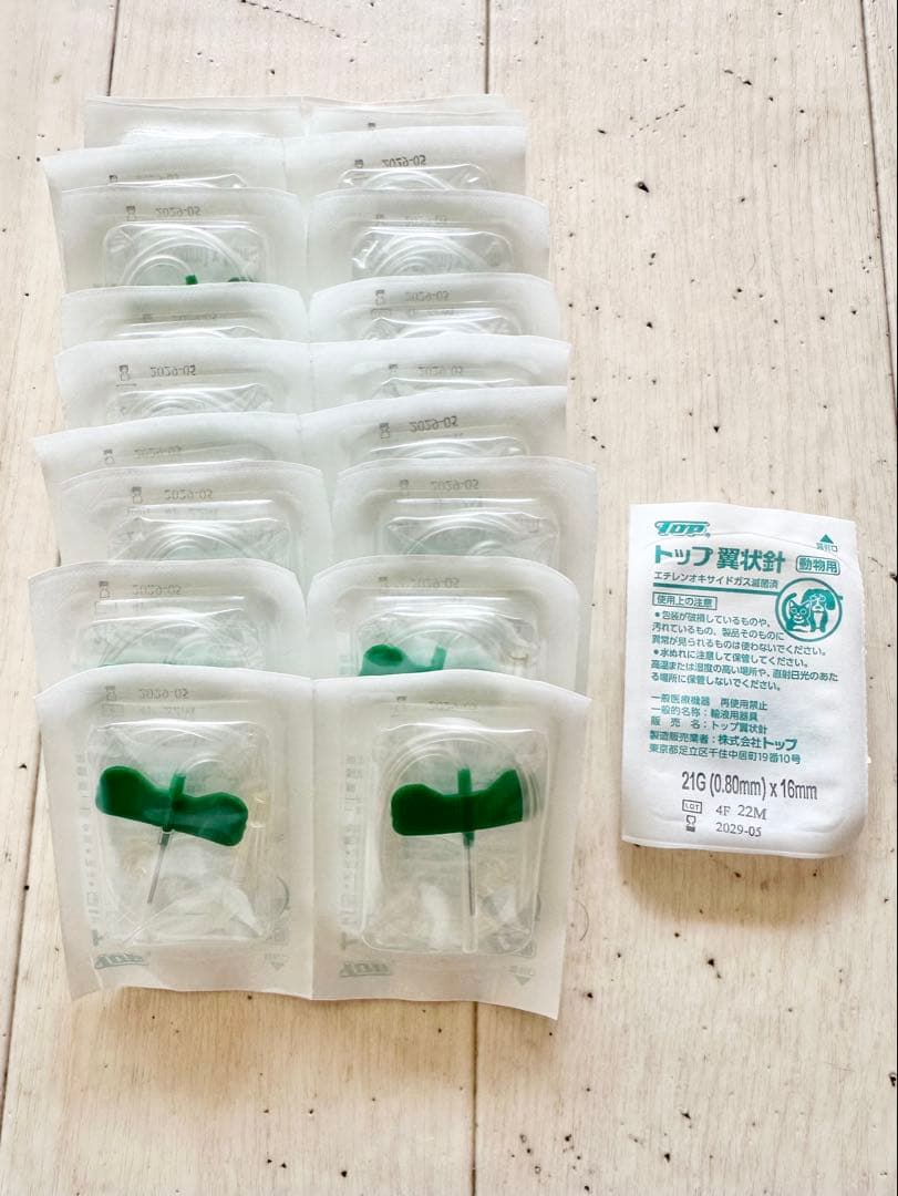 ペット用 猫 犬 腎臓 セット