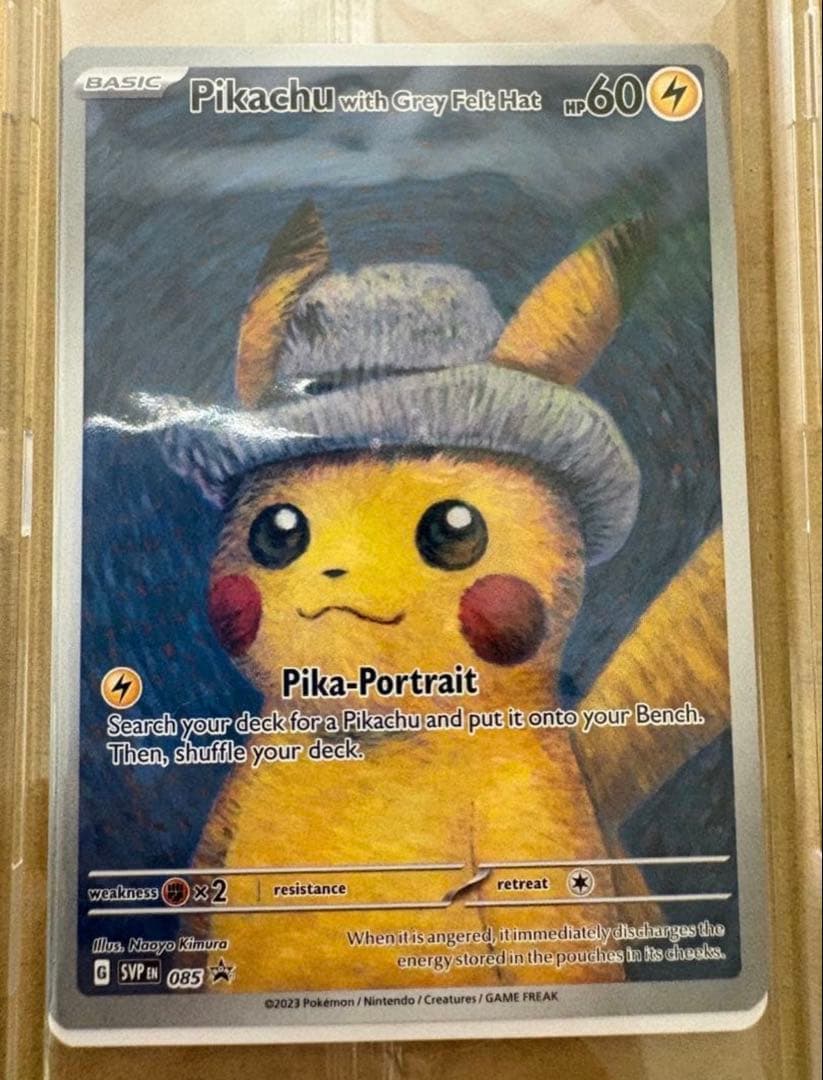 ポケカ　ゴッホピカチュウ　未開封品