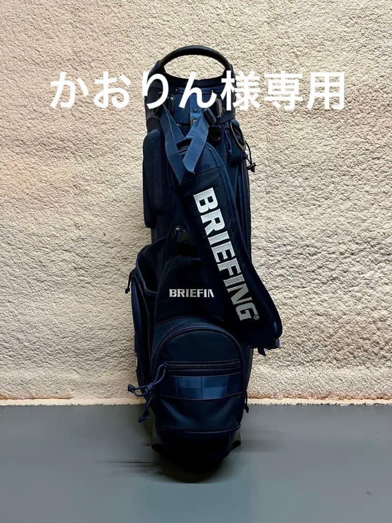 BRIEFING キャディバッグ CR-4 ネイビー