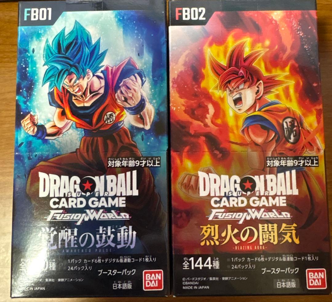 新品•未開封ドラゴンボール フュージョンワールド 覚醒の鼓動 烈火の闘気2BOX