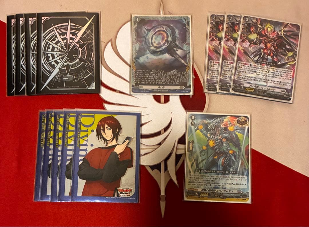 【ガチデッキ】ヴェイズルーグ デッキ【27まで特価】